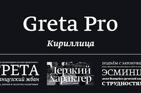 Greta Display Narrow Pro Font